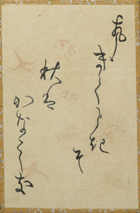 百人一首かるた