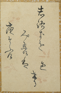 百人一首かるた