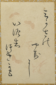 百人一首かるた