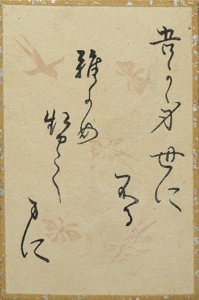 百人一首かるた