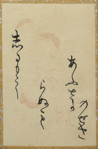 百人一首かるた