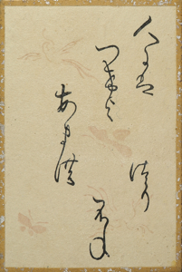 百人一首かるた