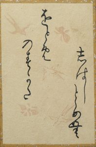 百人一首かるた