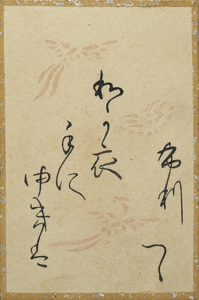 百人一首かるた