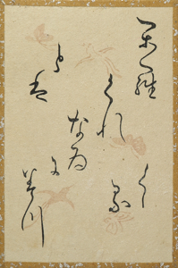 百人一首かるた