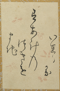 百人一首かるた