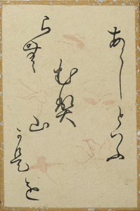 百人一首かるた