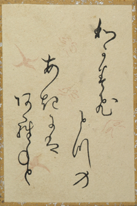 百人一首かるた