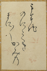 百人一首かるた