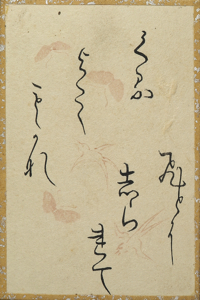 百人一首かるた