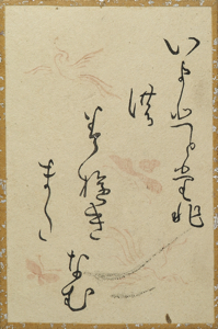 百人一首かるた