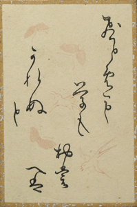 百人一首かるた