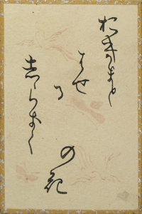 百人一首かるた