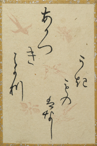 百人一首かるた