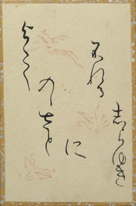 百人一首かるた