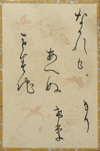 百人一首かるた