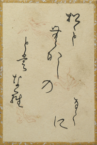 百人一首かるた