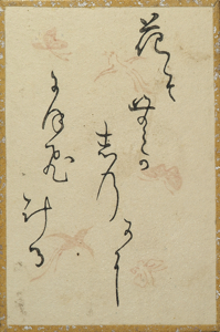 百人一首かるた