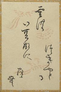 百人一首かるた