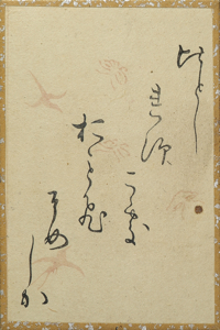 百人一首かるた