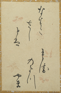 百人一首かるた