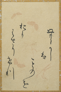 百人一首かるた