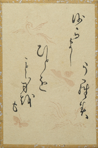 百人一首かるた