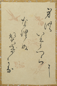 百人一首かるた