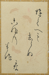 百人一首かるた