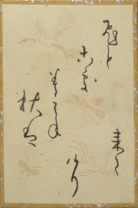 百人一首かるた