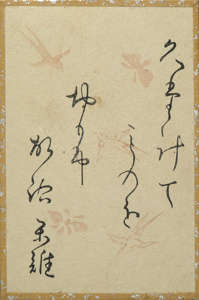 百人一首かるた