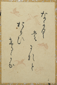 百人一首かるた