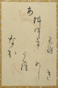 百人一首かるた