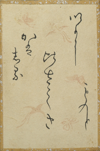 百人一首かるた