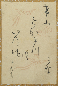 百人一首かるた