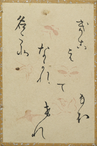 百人一首かるた