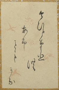 百人一首かるた