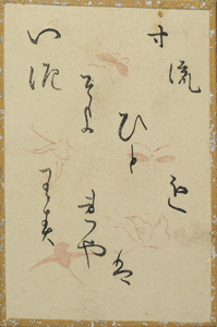 百人一首かるた