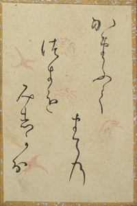 百人一首かるた