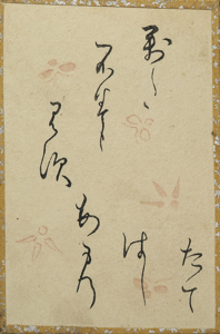 百人一首かるた