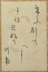 百人一首かるた