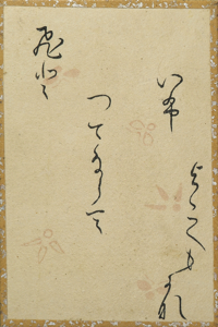 百人一首かるた