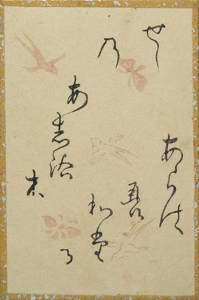 百人一首かるた