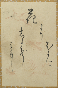 百人一首かるた