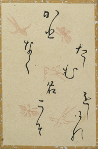 百人一首かるた