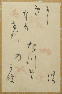 百人一首かるた