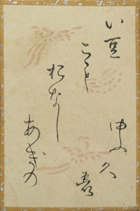 百人一首かるた