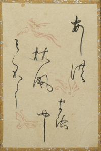 百人一首かるた