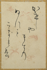 百人一首かるた