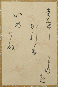 百人一首かるた